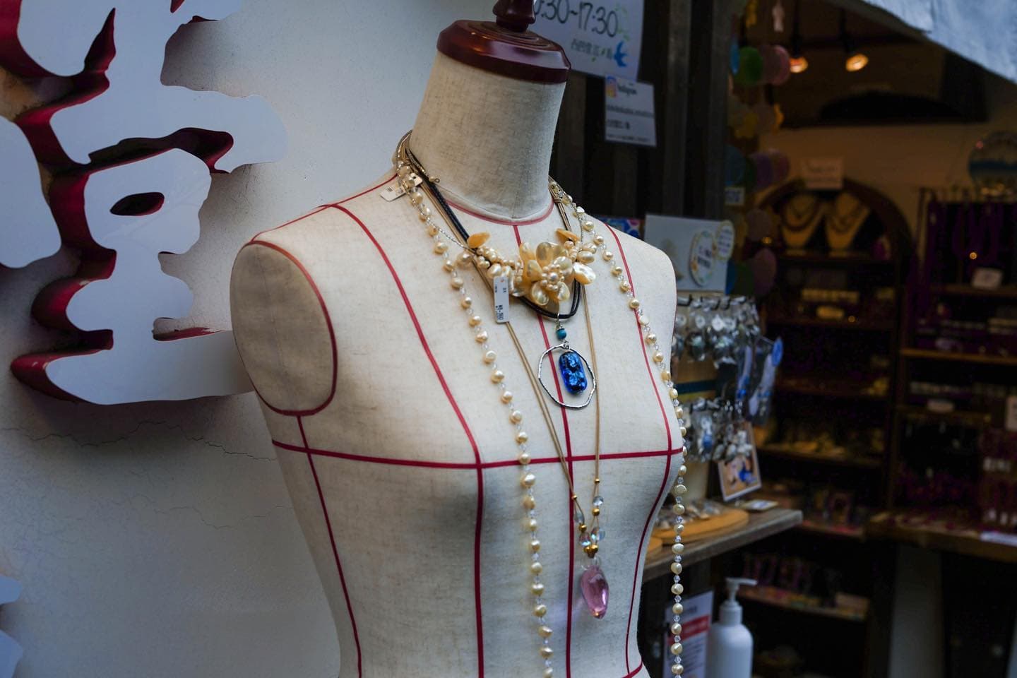 enoshima torso
