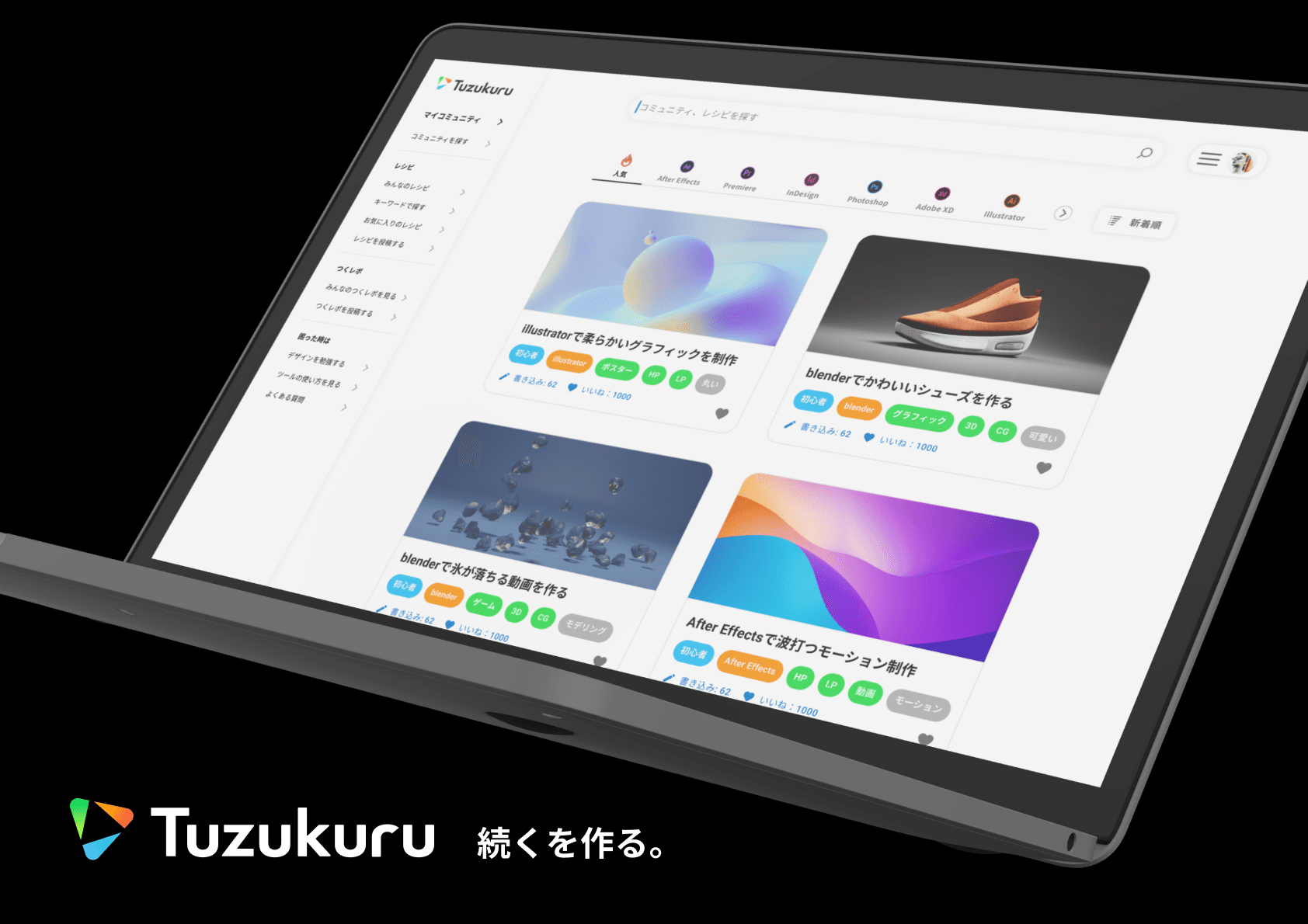 Tuzukuru